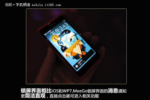9月国内上市 诺基亚N9中文界面图赏(六)
