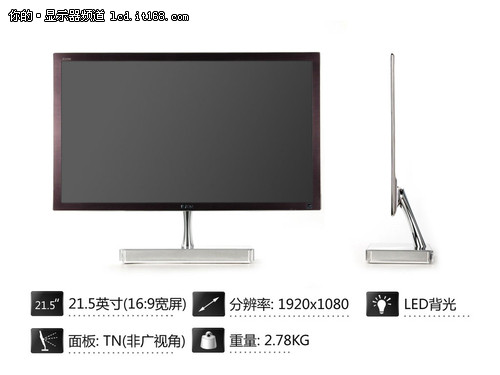 香槟色7.2mm最薄机身 LG E2290V