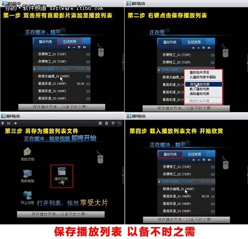 官方下载暴风影音_暴风影音官方网_暴风影音2013官方