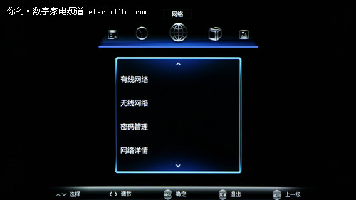 长虹3DTV46860i菜单浏览