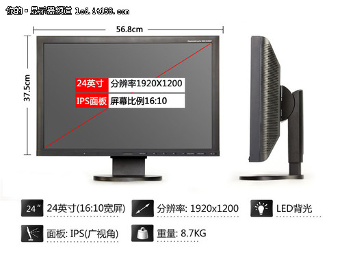 顶级色彩 三菱专业显示器MDC241GP评测