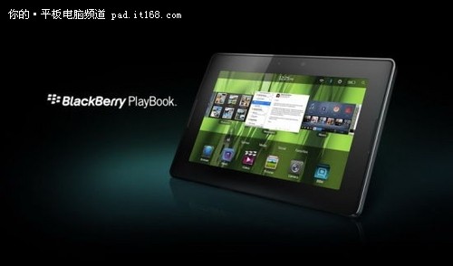 RIM否认Wi-Fi版PlayBook平板电脑将停产