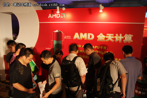 AMD在京召开A系列APU体验式发布会