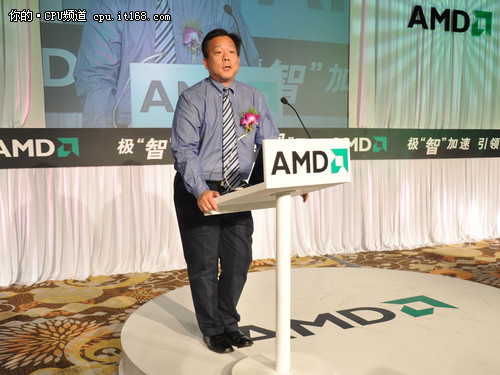 极智体验 AMD A系列APU体验会在京召开