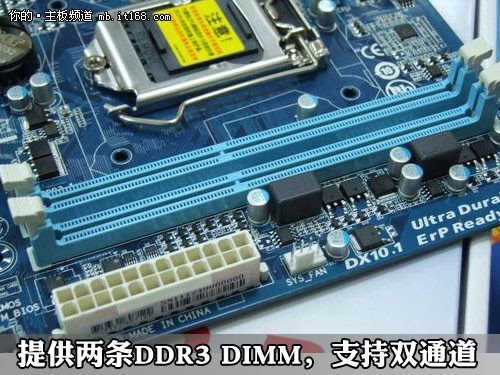 技嘉H61M-USB3-B3京东促销
