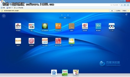百度浏览器评测 不仅仅可以浏览