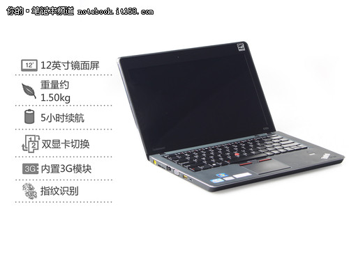 商务跨界首选 Thinkpad E220s 售6450元