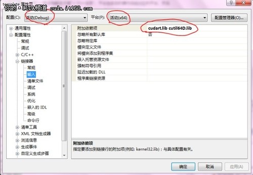 CUDA安装及配置：Windows 7 64位环境