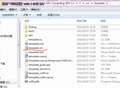 CUDA安装及配置：Windows 7 64位环境