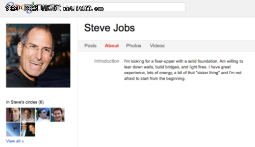 苹果CEO乔布斯加入Google+真假难辨(图)