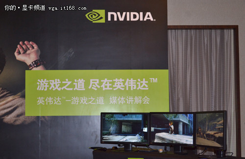 为CJ预热 NVIDIA游戏之道再添两款大作