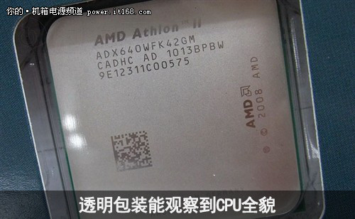 多线程性能优势明显 amd速龙ii x4 640