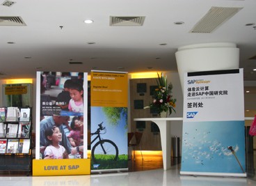 参观SAP中国研究院感悟之半自助式午餐
