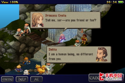 经典PSP游戏 最终幻想战略版发布iOS版