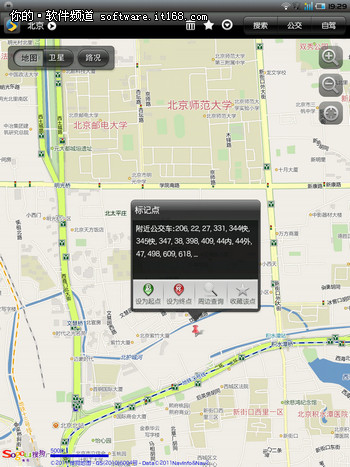 搜狗地图Android 平板客户端抢先体验
