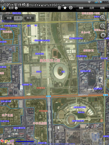 搜狗地图Android 平板客户端抢先体验