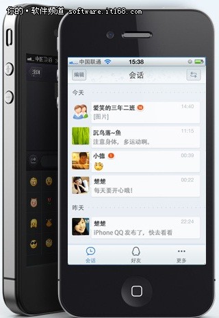 更动感 QQ2011 for iPhone 1.3全新发布