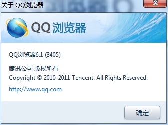 QQ浏览器6.1(8405)发布 主页全新优化