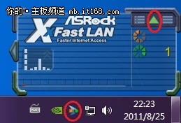 华擎XFast Lan网页测试实战