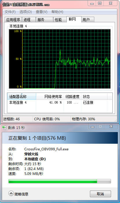 XFast Lan下载测试实战