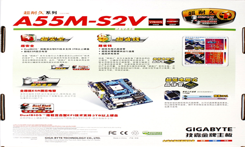 技嘉A55M-S2V技术