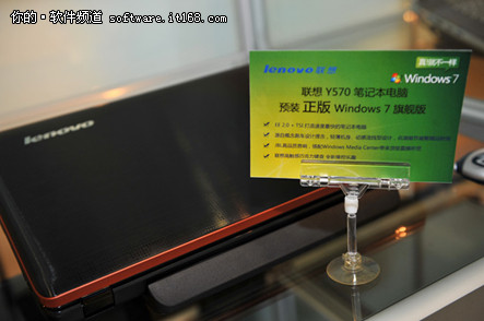 金秋最新Win7 PC登场 缤纷机型卓越体验