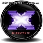 DirectX停滞一年多 只因等待Windows 8?