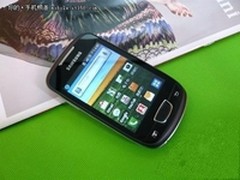 开学必备智能机 三星S5570跌破千元大关