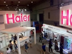 欢动之旅 走进青岛——海尔X100相机