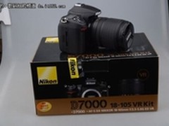 全金属机身 尼康D7000(18-105)现9255元