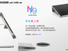 力荐 奥可视9.7寸N19全新平板软件优化