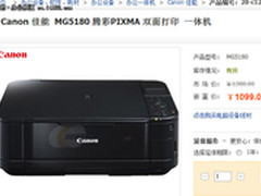 打印质量是关键 家庭用喷墨一体机精选