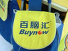 关注百脑汇杭州官方微博，享心动好礼