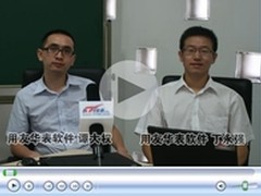 移动商业智能(BI)吹响企业快速决策号角