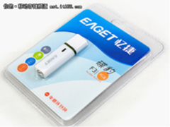 将暑战进行到底 忆捷32G闪盘仅199元