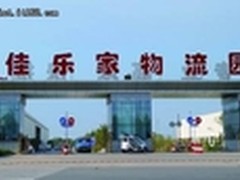 爱普生原装墨仓打印机走进中百配送中心