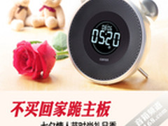 不买回家跪主板 七夕情人节时尚礼品秀