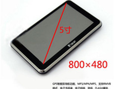 最新3D立体界面e路航Q7导航仪促销299元