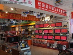 推动乡村电脑普及 优派双百活动德惠行