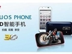 夏普发力 打造手机3D时代新风尚