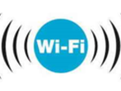 WIFI免费无线上网实用技巧四则
