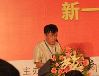 创新融合 扎实推进新时期企业信息化