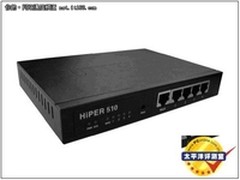 企业级VPN 路由器，艾泰 HiPER 510