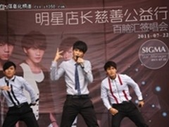 百脑汇重庆店到店明星—台湾组合SIGMA 