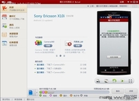 魔乐手机管家V2.0内测版惊艳亮相