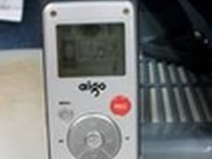 四大技术保障会议录音 爱国者当其冲
