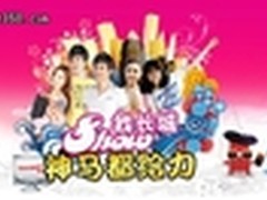 长城电脑线上活动月度冠军诞生