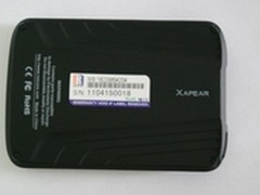 商务必备利器—源科红旗xapear保失密盘