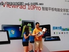 全球首发优派平板电脑ViewPad10Pro上市