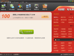 瑞星推U盘版安全助手 布局移动存储市场